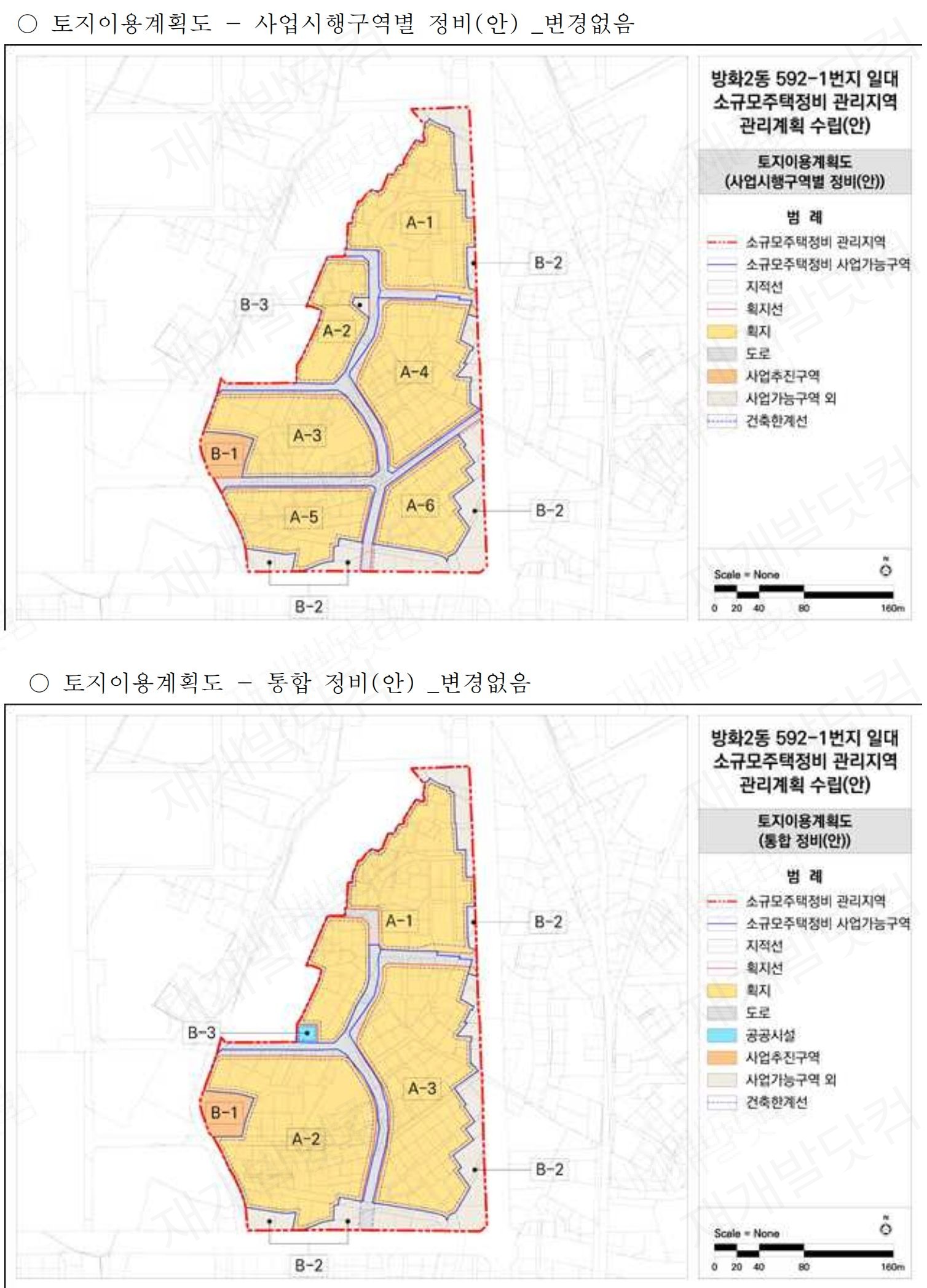토지이용계획도