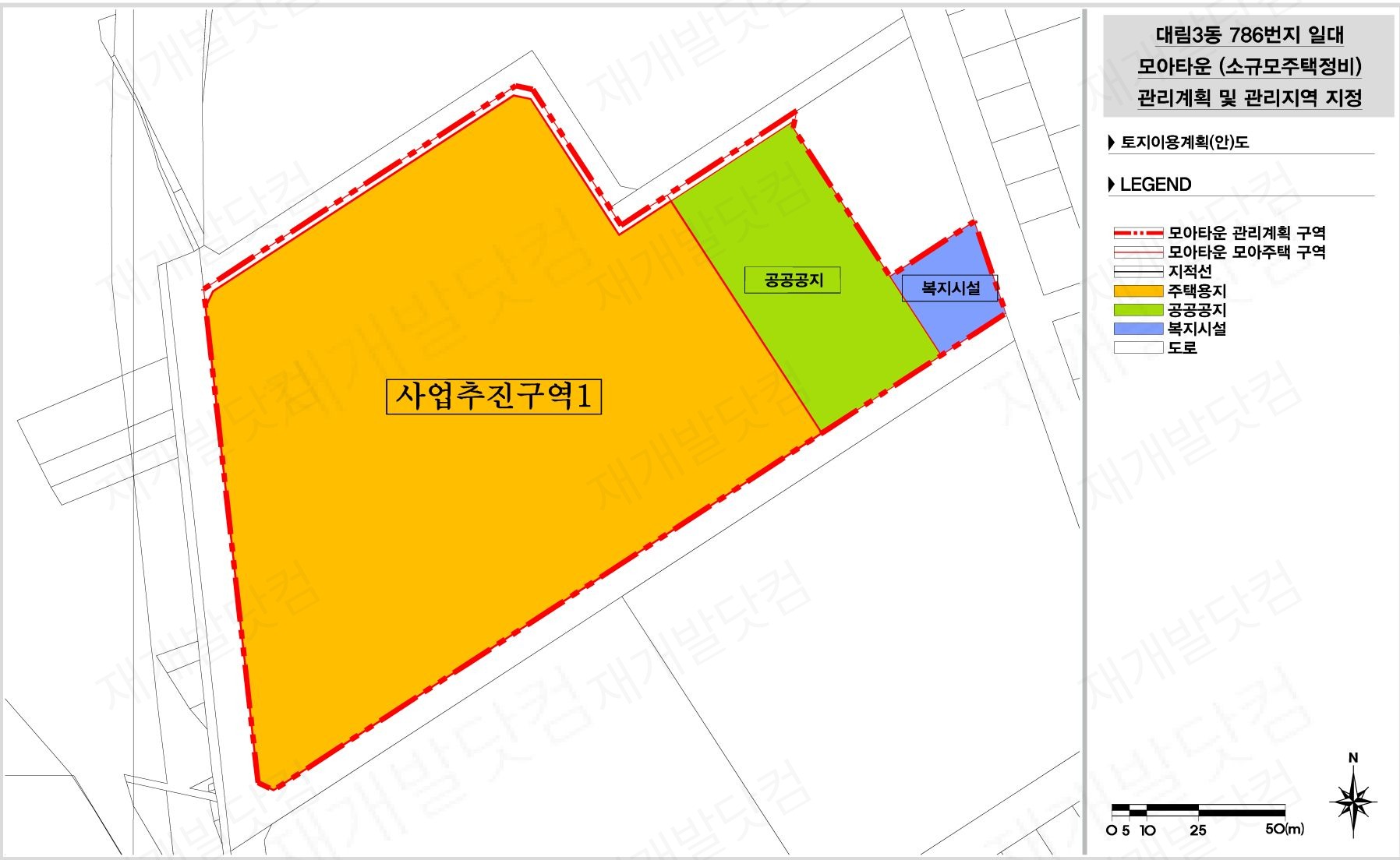 토지이용계획도